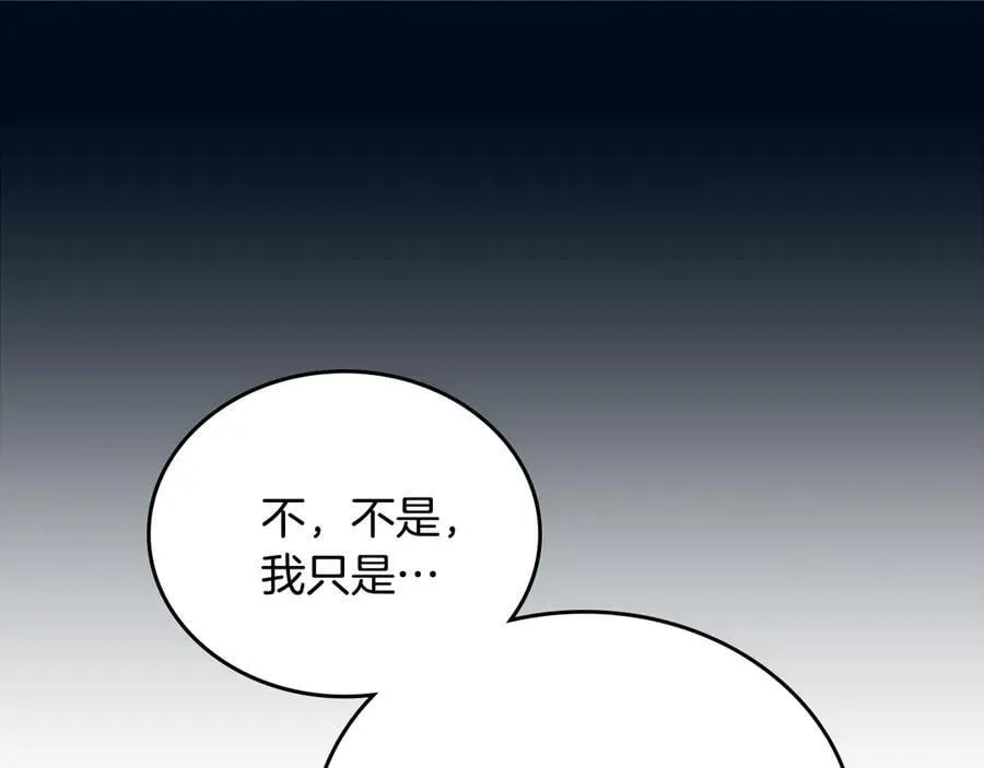 第176话 她在叫我206