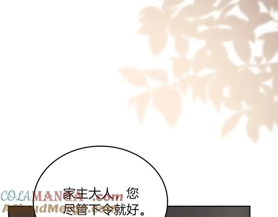 第171话 帮她逃跑28