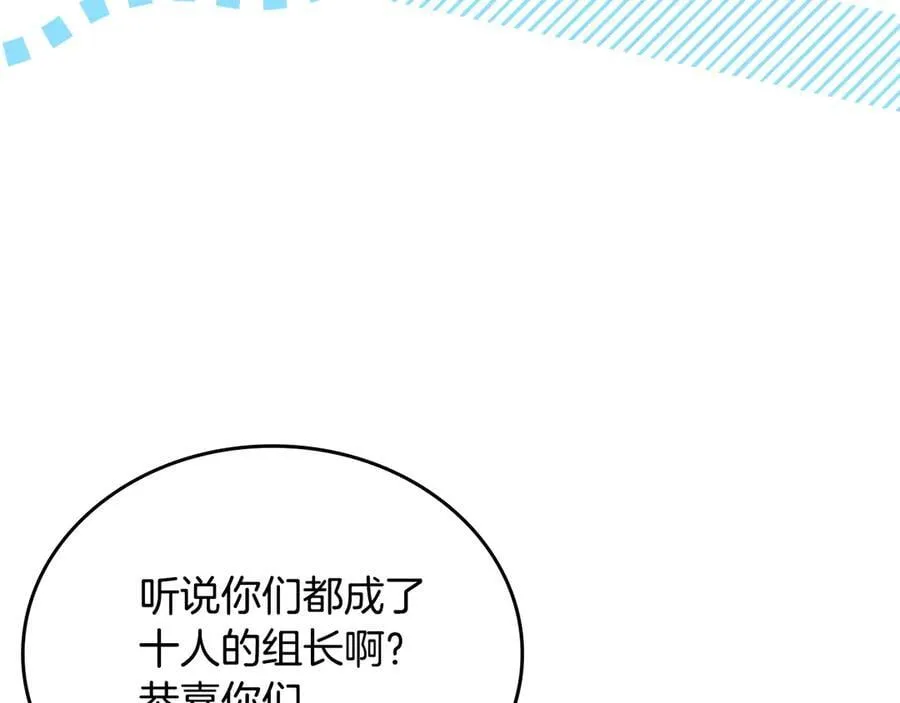 第184话 比试77