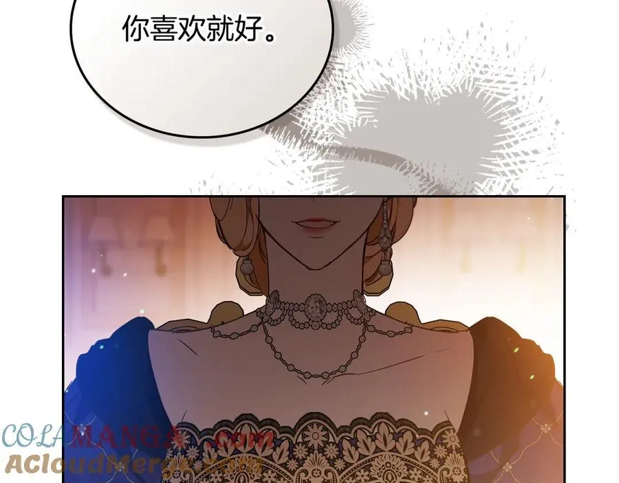第177话 交锋224