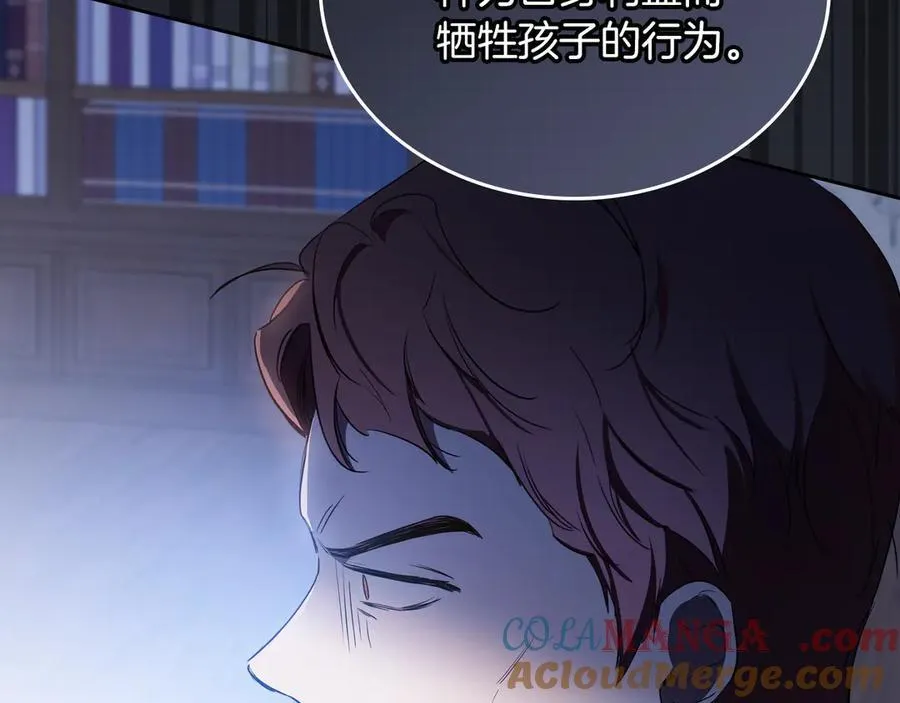 第168话 愿意嫁给我吗168