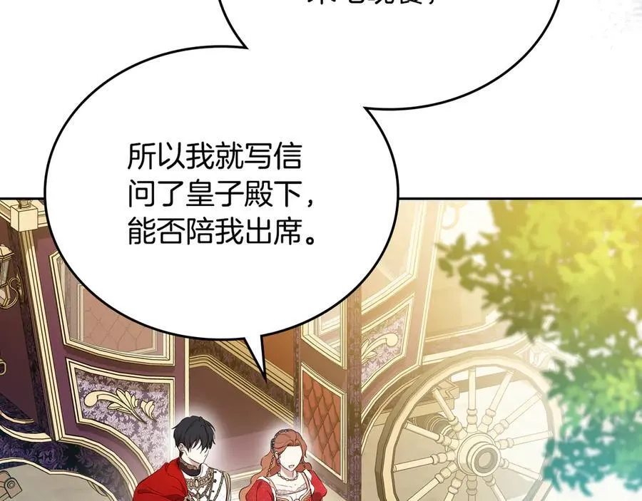 第177话 交锋107