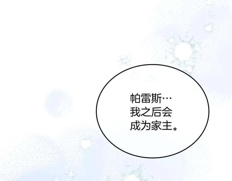 第180话 我会改变世界49
