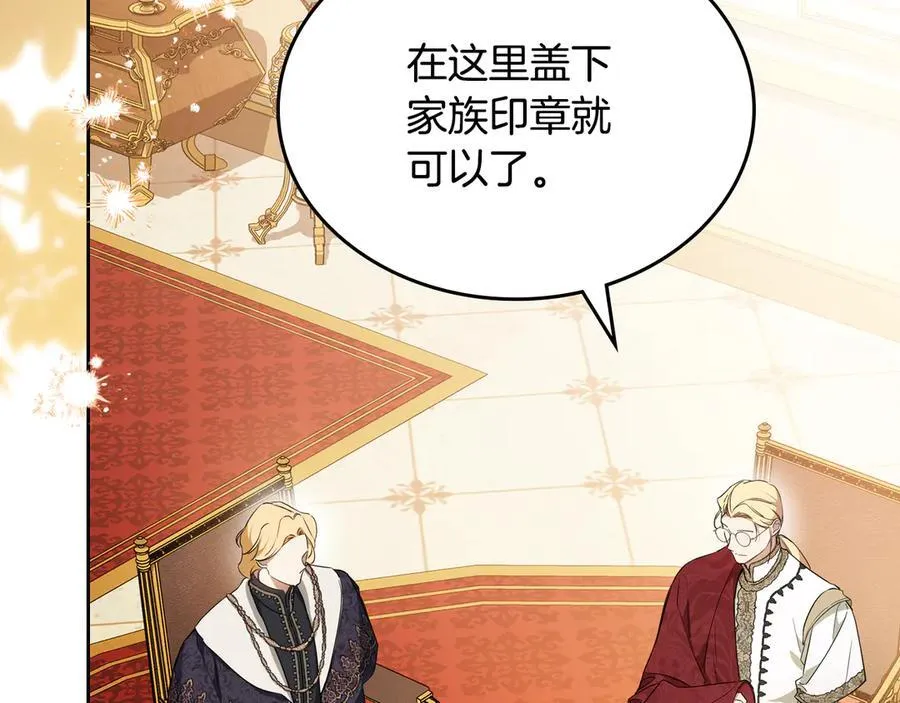 第182话 面谈7