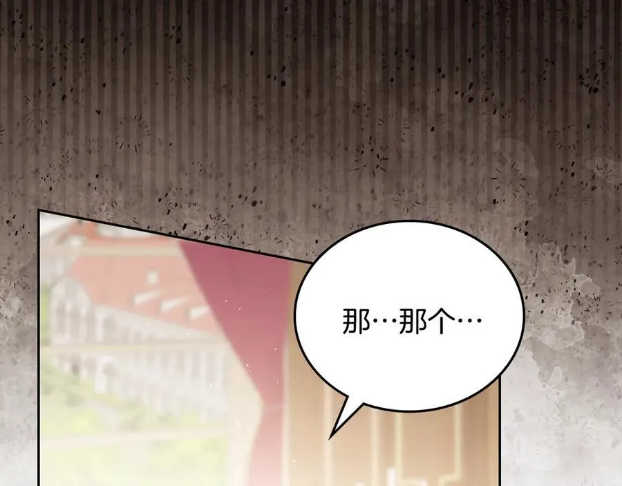 第181话 爷爷的委托34