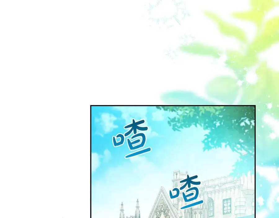 第174话 契约订婚1