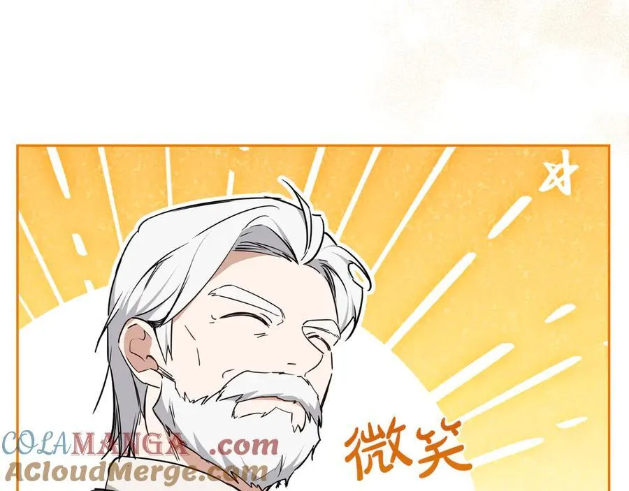 第181话 爷爷的委托176