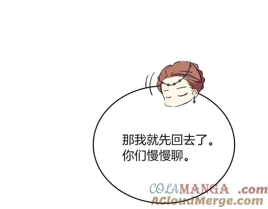 第171话 帮她逃跑20