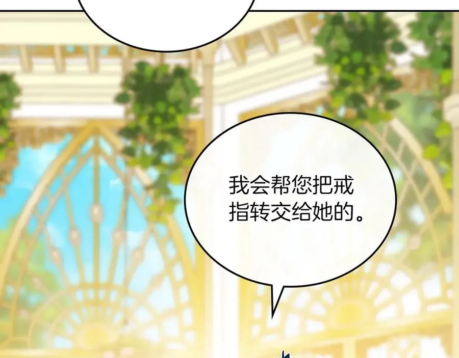第169话 是谁弄疼了你149