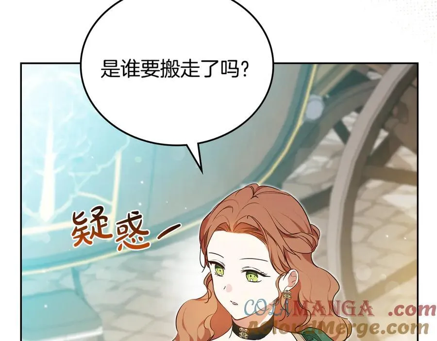第175话 被认可的婚姻180