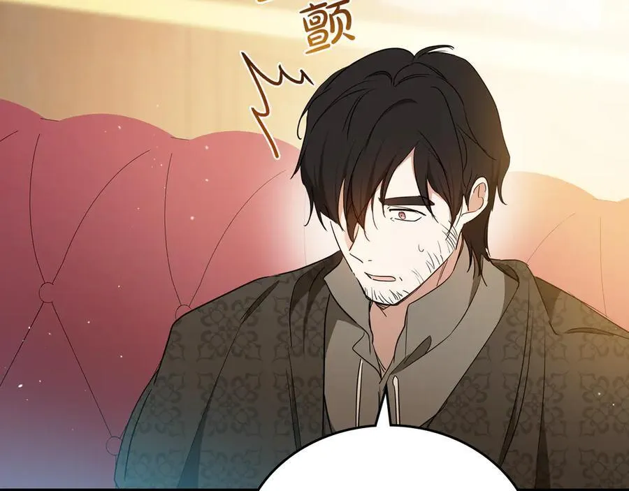 第181话 爷爷的委托214