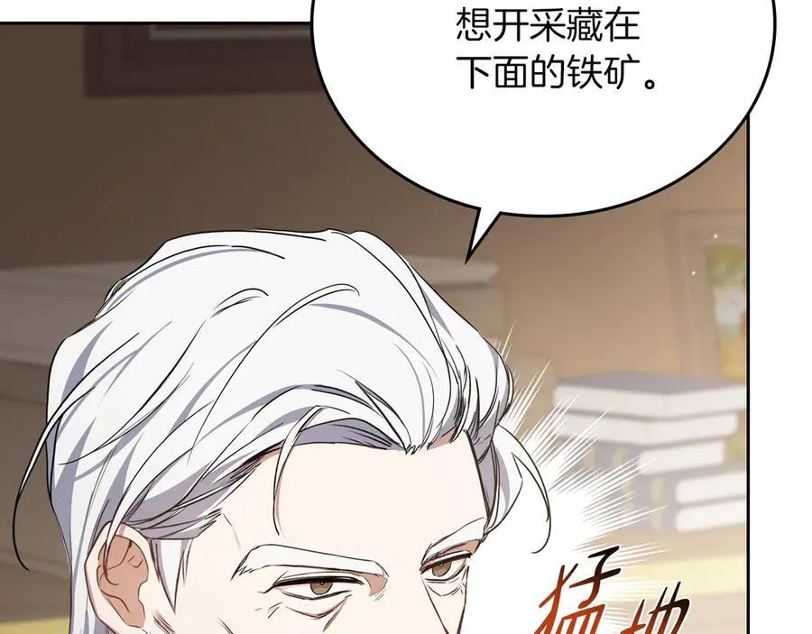 第170话 公主抱234