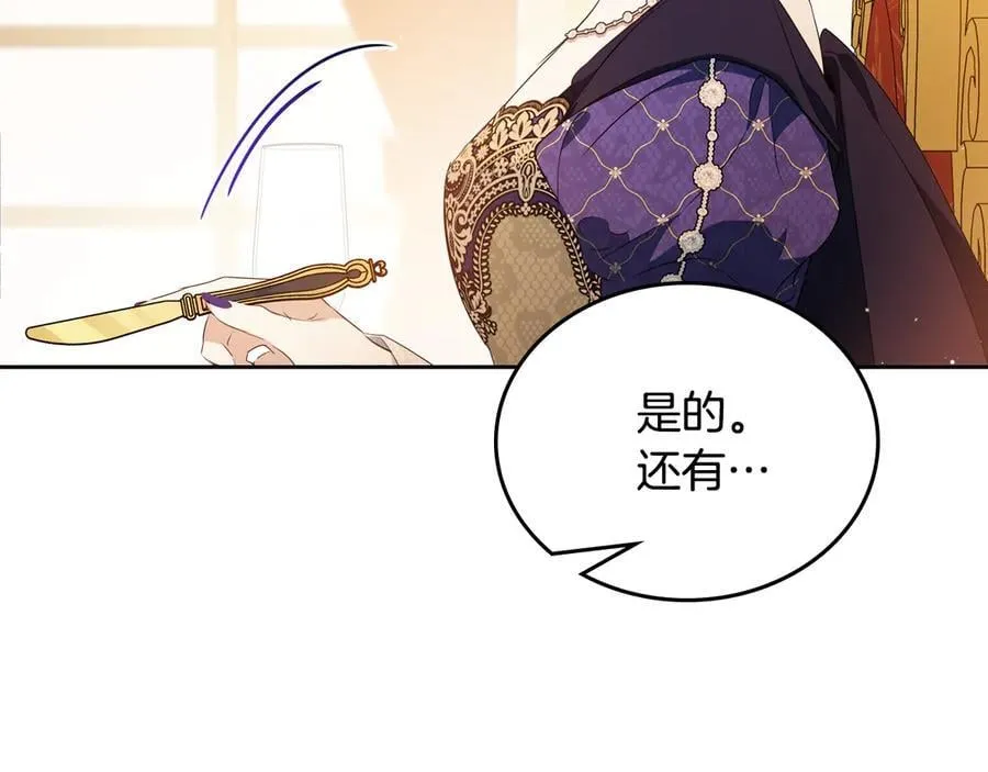 第177话 交锋131