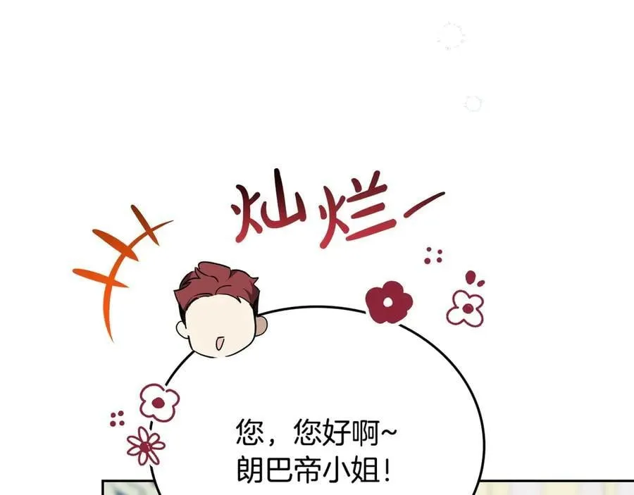 第178话 不要隐藏真心153