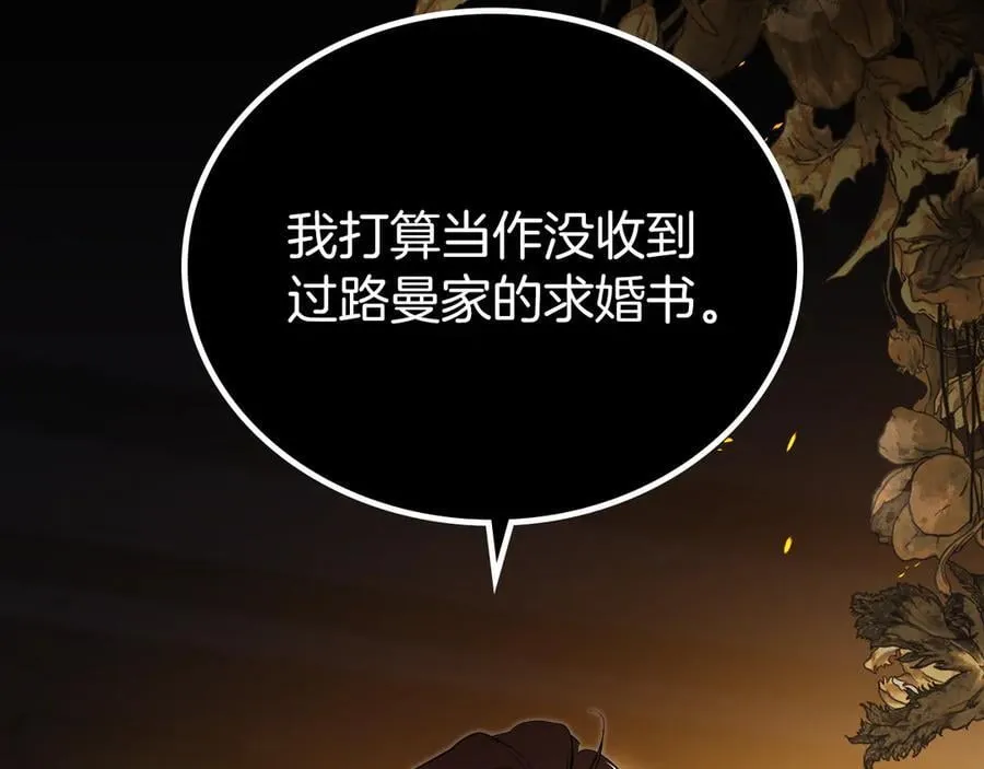第170话 公主抱261