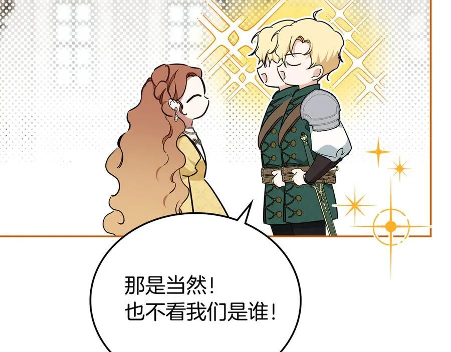 第184话 比试79
