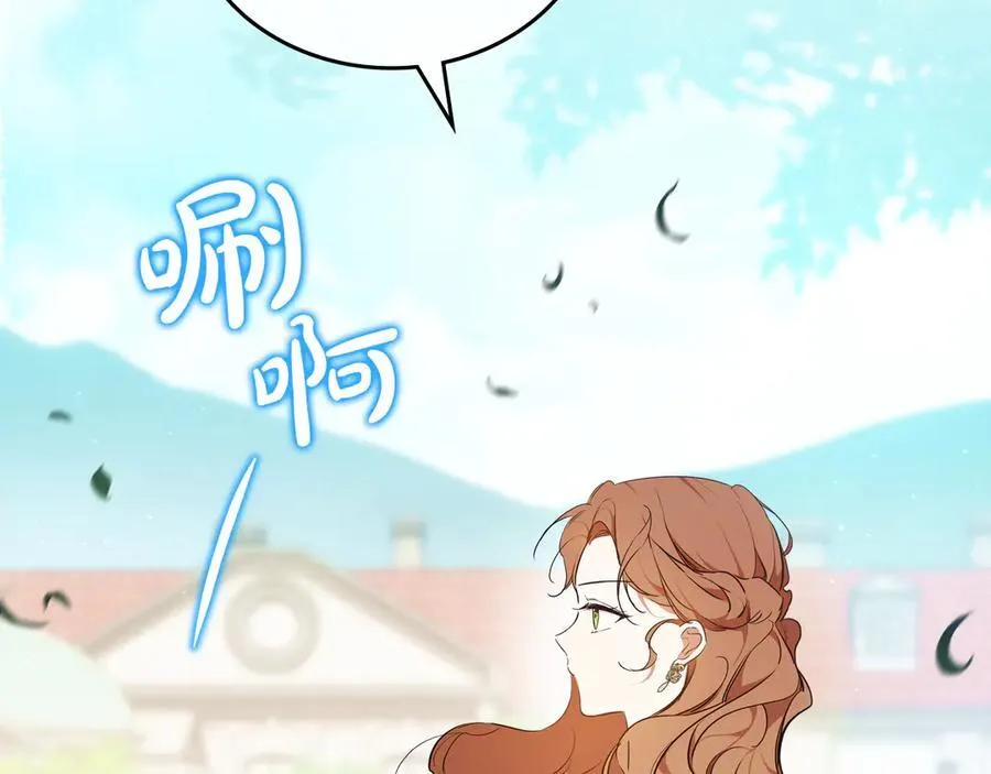第175话 被认可的婚姻271