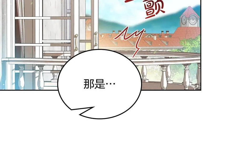 第183话 突然来访141