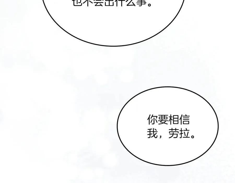 第170话 公主抱178