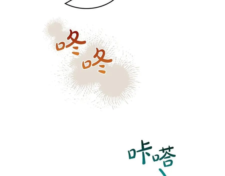 第181话 爷爷的委托155