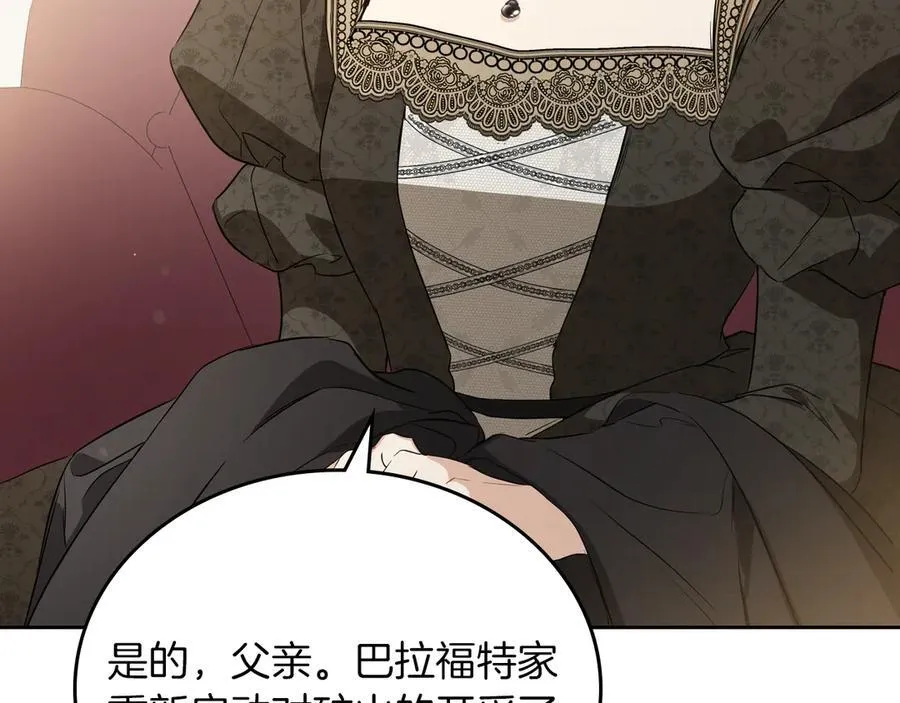 第170话 公主抱229