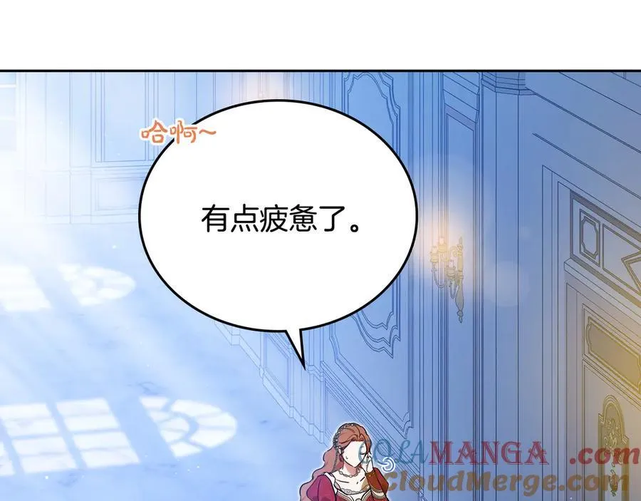 第179话 我爱你8
