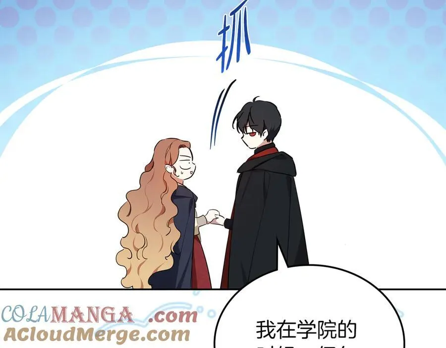 第172话 不想和他分开20