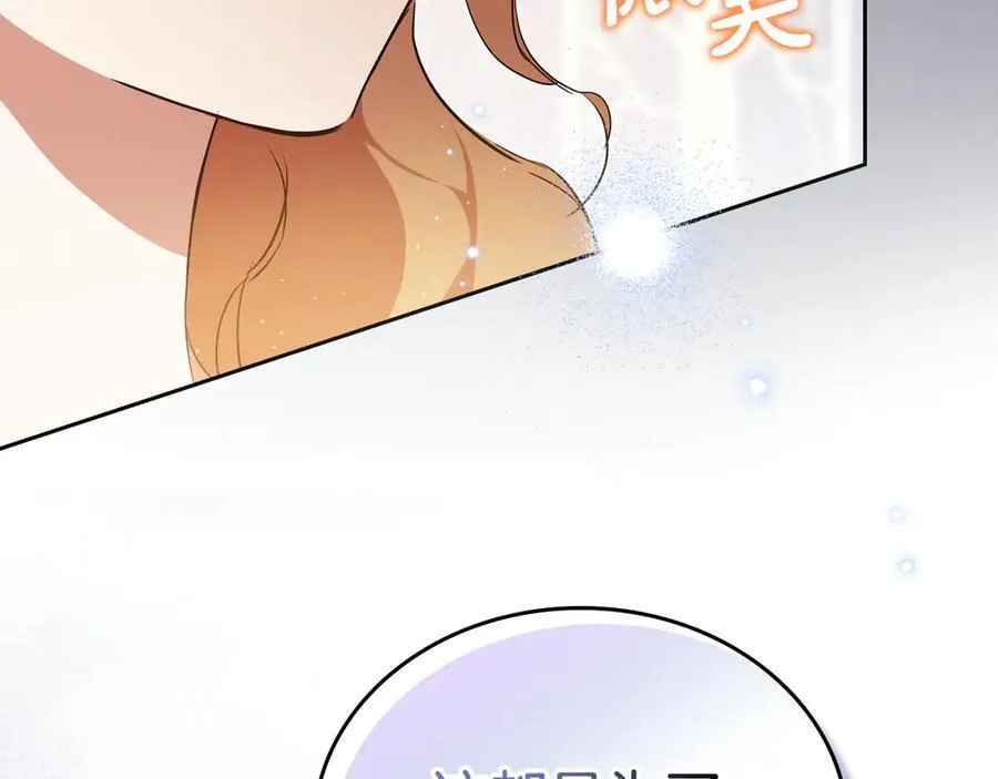 第174话 契约订婚175