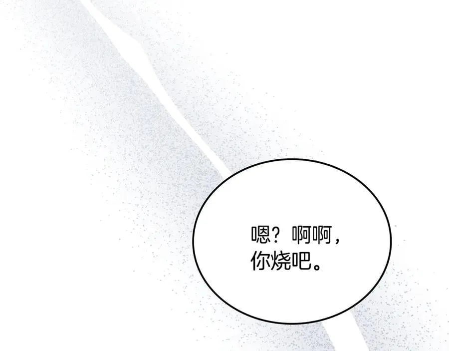 第182话 面谈170