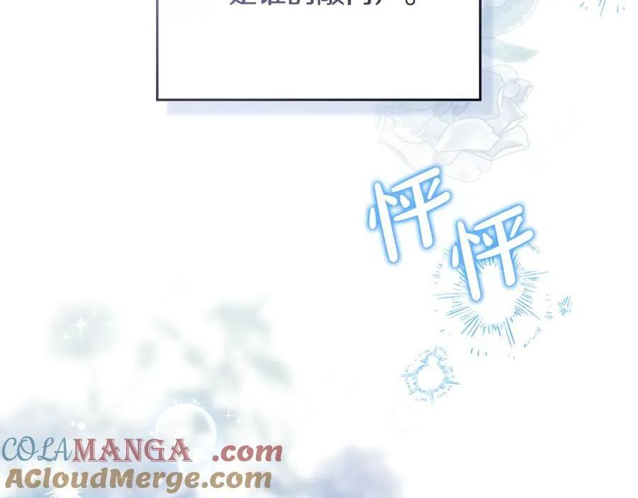 第179话 我爱你100