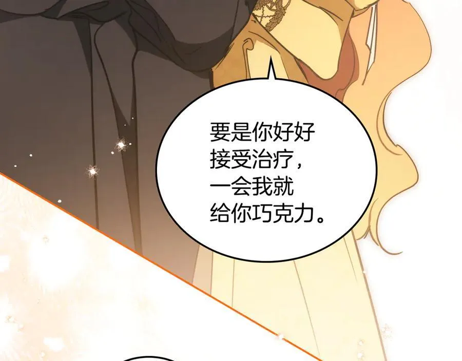 第185话 布朗剑法238