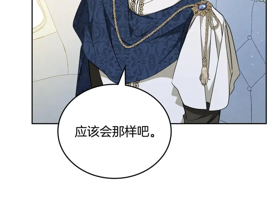 第182话 面谈138