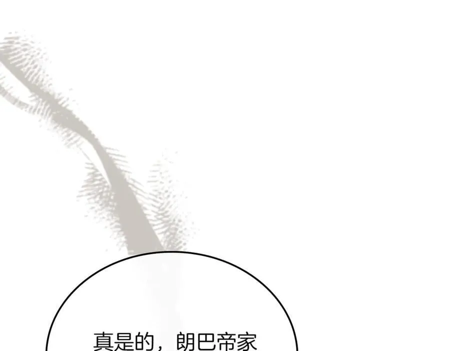 第168话 愿意嫁给我吗69