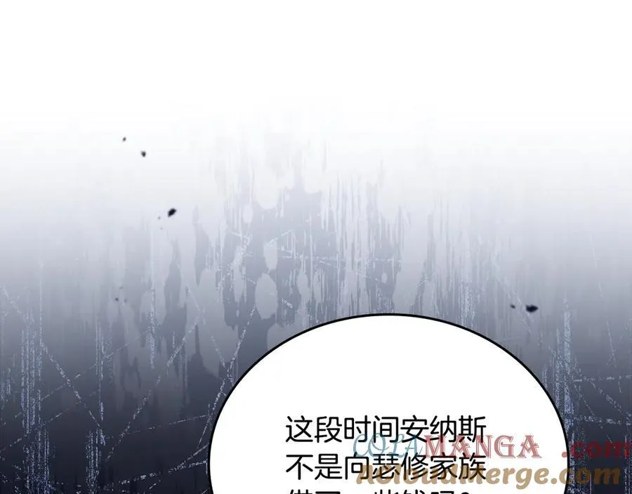 第184话 比试24