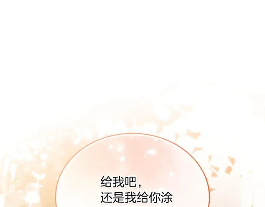 第185话 布朗剑法223