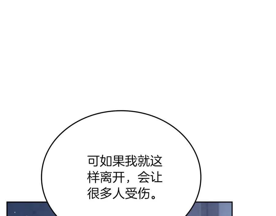 第170话 公主抱175
