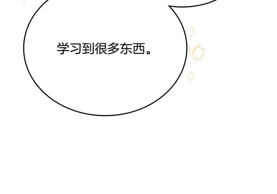 第181话 爷爷的委托119