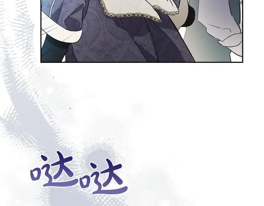 第175话 被认可的婚姻266