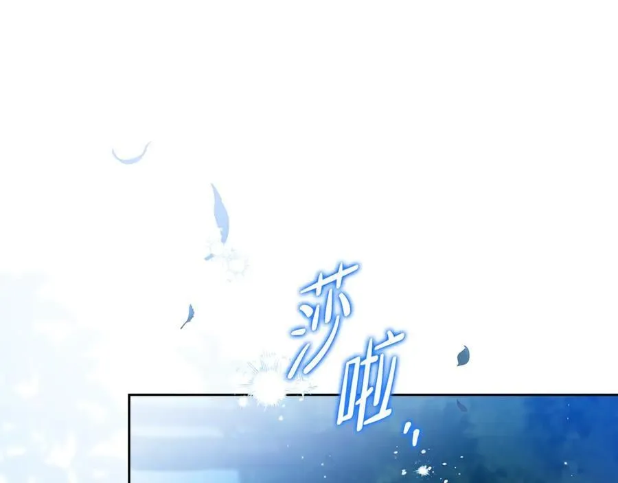 第172话 不想和他分开90