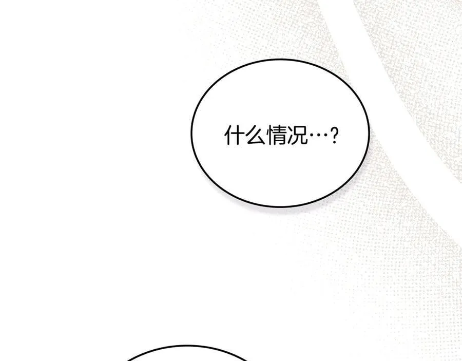 第175话 被认可的婚姻179