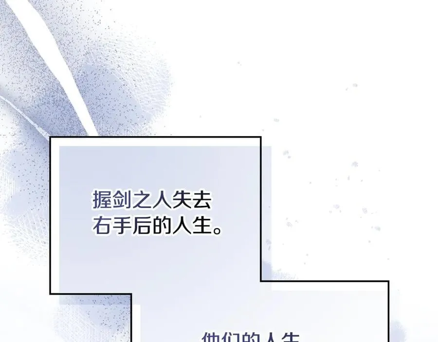 第185话 布朗剑法106