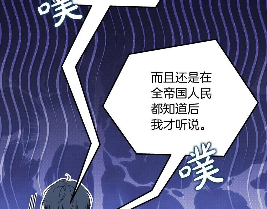 第183话 突然来访171