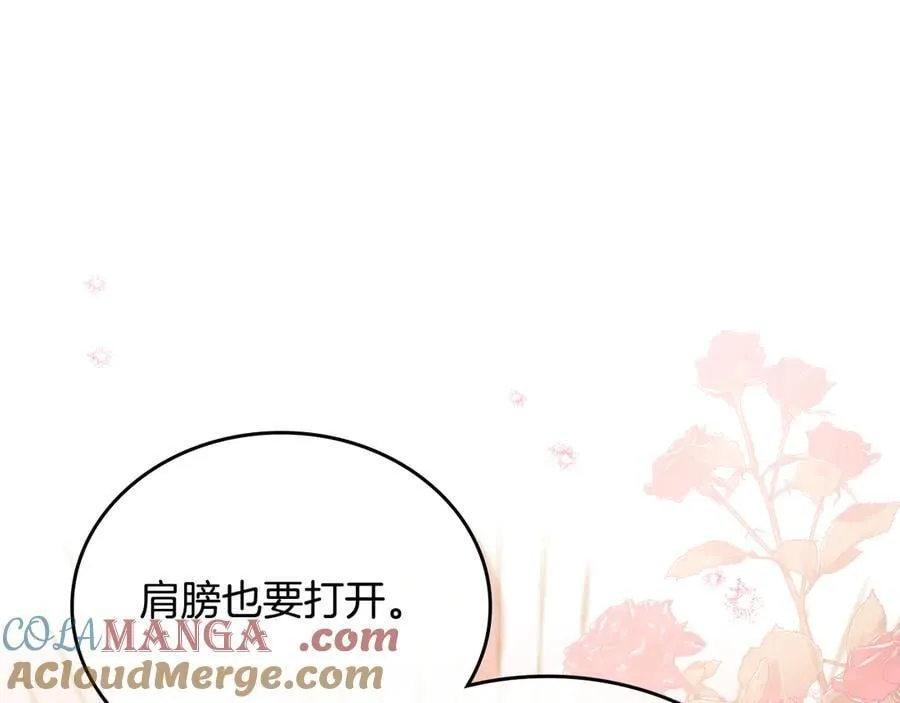 第181话 爷爷的委托228