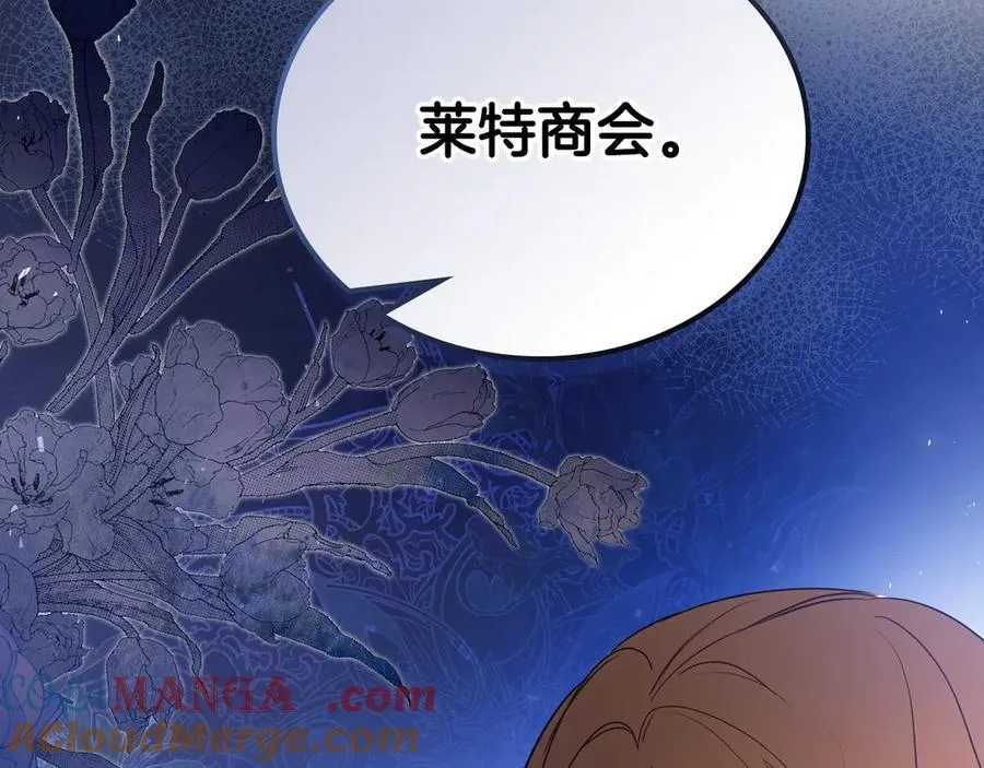第178话 不要隐藏真心40