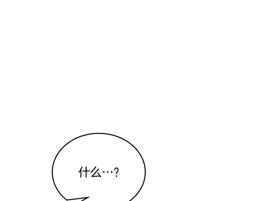 第181话 爷爷的委托154