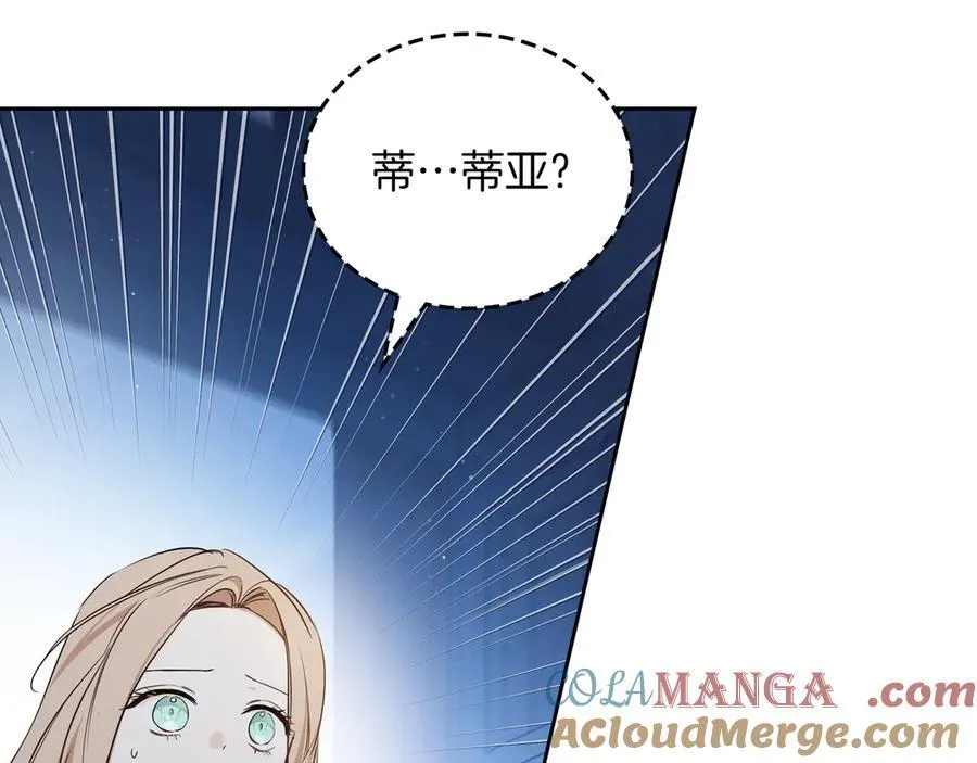 第170话 公主抱104