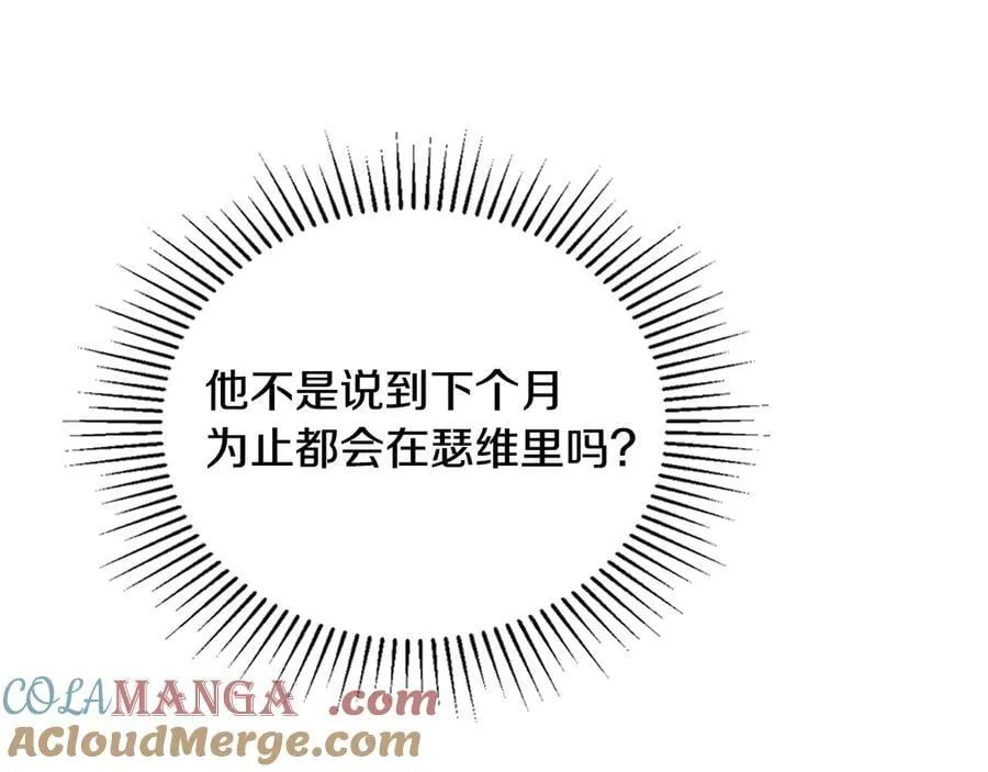 第183话 突然来访100