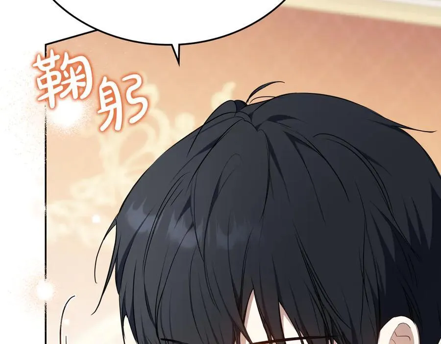 第174话 契约订婚46