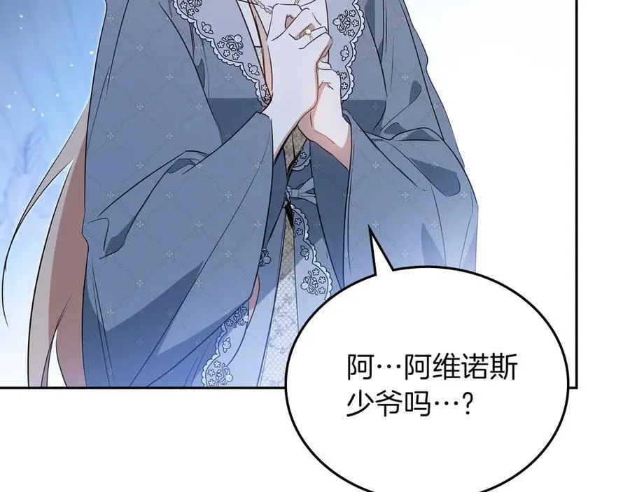 第170话 公主抱166