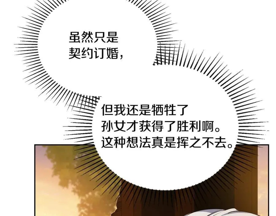 第174话 契约订婚206